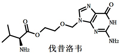 伐昔洛韋的結(jié)構(gòu)式